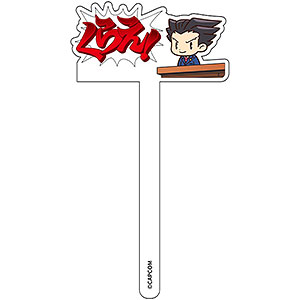 逆転裁判 動物シリーズ アクリルスティック くらえ！