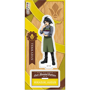 機動戦士ガンダム 鉄血のオルフェンズ アクリルスタンド 三日月