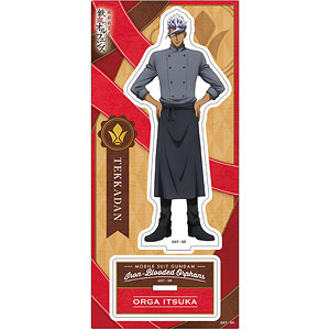 検索結果]-amiami.jp-あみあみオンライン本店-