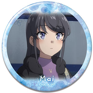 青春ブタ野郎はサンタクロースの夢を見ない 缶バッジ デザイン05(桜島