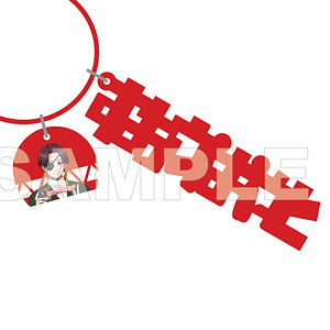 TVアニメ「WIND BREAKER」 缶バッジ デザイン13(蘇枋隼飛/D)（再販