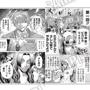 みなと商事コインランドリー』 缶バッジコレクション 6個入りBOX