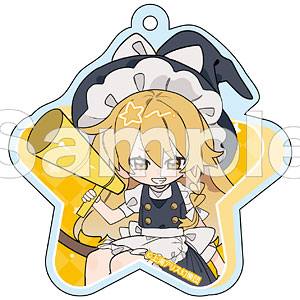 東方Project フレフレンズアクリルキーホルダー 霧雨魔理沙[DMM.com