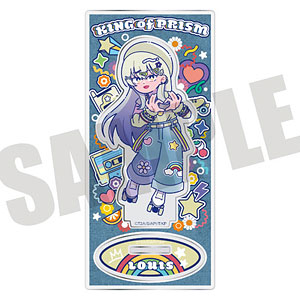 「KING OF PRISM -Your Endless Call- み～んなきらめけ！プリズム☆ツアーズ！」 アクリルスタンド にゅ～とろ H 如月ルヰ
