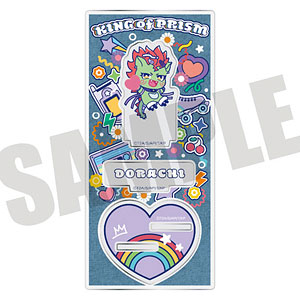 「KING OF PRISM -Your Endless Call- み～んなきらめけ！プリズム☆ツアーズ！」 アクリルスタンド にゅ～とろ S ドラチ