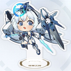 星の翼 の検索結果]-amiami.jp-あみあみオンライン本店-