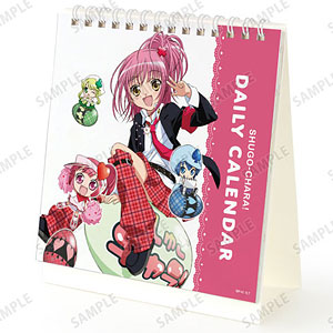 FR： Nippon Collection My Heart belongs To Tokyo Misaki 81103 完成