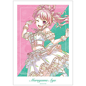 ブシロードスリーブコレクション ハイグレード Vol.2235 ペルソナ5 ザ