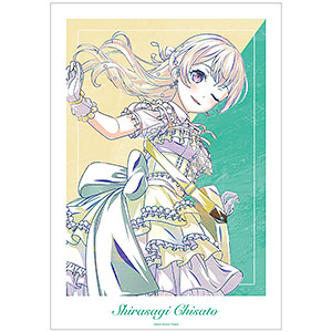 一番くじ すーぱーそに子 -もあぱわー！！- ダブルチャンス