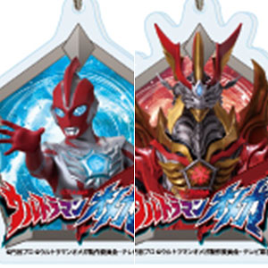 ウルトラマンZ完全超全集ストレイジBOX (レガシーてれびくんさん限定)