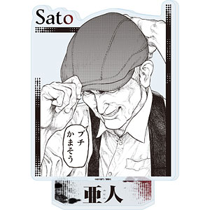 アクリルスタンド「亜人」01/永井圭＆海斗(公式イラスト)[A3]《02月