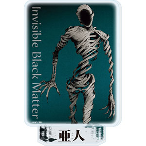 アクリルスタンド「亜人」08/永井圭IBM(公式イラスト)[A3]《02月予約》