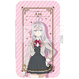 ギルドの受付嬢ですが、残業は嫌なのでボスを 抱き枕カバー アリナ・クローバー ギルドの受付嬢ですが、残業は嫌なのでボスをソロ討伐しようと思います