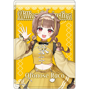 ねんどろいどこ～で プリパラ 黒須あろま ホリックトリッククラシック