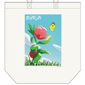 外見至上主義 白鬼 シロオニ フーディー 黒 ブラック パーカー 外見