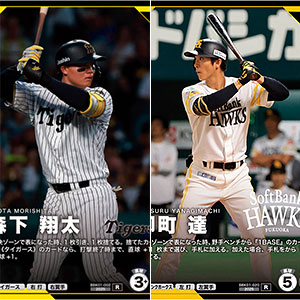 特典】今野杏南Vol.4 トレーディングカード 6パック入りBOX[ヒッツ