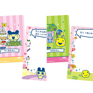 たまごっちのプチプチおみせっちしり～ず カード＆フレーム チョコクランチ 20個入りBOX (食玩)