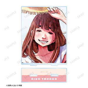 おやすみプンプン 田中愛子 BIGアクリルスタンド ver.A[アルマビアンカ 