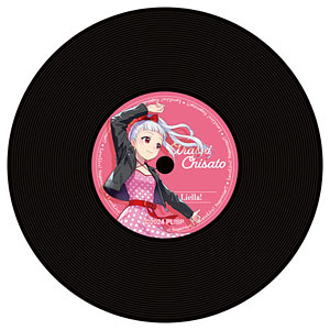 ラブライブ！スーパースター！！ レコード風コースター 葉月恋