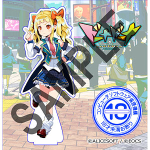 【特典】アリスソフト×ソフ倫 コラボアクリルフィギュア ノエル