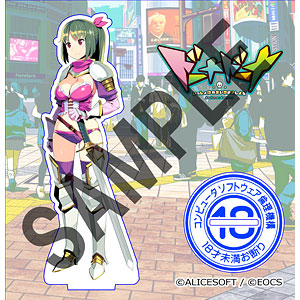 【特典】アリスソフト×ソフ倫 コラボアクリルフィギュア フミ