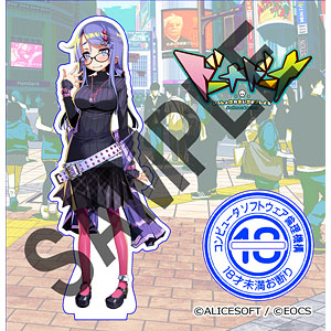 【特典】アリスソフト×ソフ倫 コラボアクリルフィギュア リリヱ