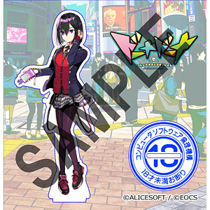 【特典】アリスソフト×ソフ倫 コラボアクリルフィギュア 凛