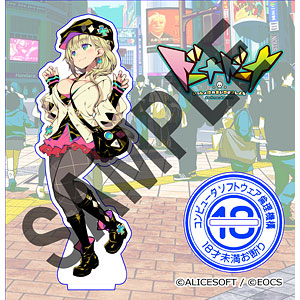 【特典】アリスソフト×ソフ倫 コラボアクリルフィギュア 心瑠姫