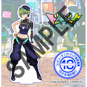 【特典】アリスソフト×ソフ倫 コラボアクリルフィギュア 恭花