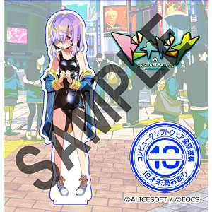 【特典】アリスソフト×ソフ倫 コラボアクリルフィギュア 早奈