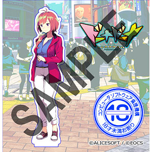 【特典】アリスソフト×ソフ倫 コラボアクリルフィギュア 菜々実