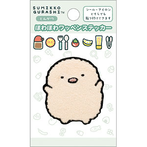 SE71011 すみっコぐらし ほわほわワッペンステッカー とんかつ