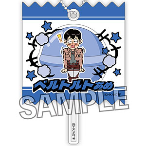 進撃の巨人 DOTABATA！ラッピングアクリルキーホルダー ライナー[PROOF