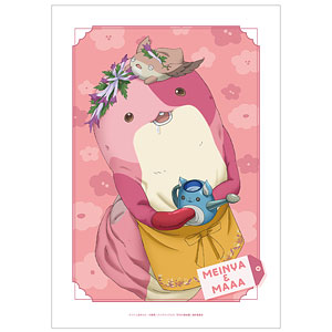 検索結果]-amiami.jp-あみあみオンライン本店-