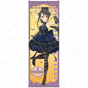 劇場版 ハイスクール・フリート 特大タペストリー 岬明乃 2025