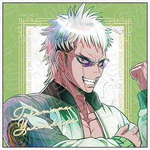 HUNDRED LINE -最終防衛学園- マイクロファイバー PALE TONE series 厄師寺猛丸