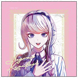 HUNDRED LINE -最終防衛学園- マイクロファイバー PALE TONE series 霧藤希