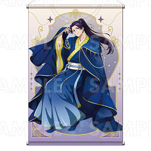 薬屋のひとりごと 星空 ver. B2タペストリー 壬氏