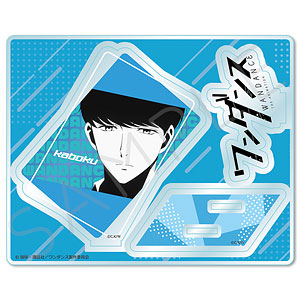 TVアニメ『ワンダンス』 アクリルスタンド E(壁谷楽)[シンク