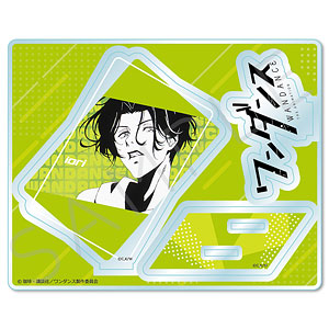 TVアニメ『ワンダンス』 アクリルスタンド E(壁谷楽)[シンク