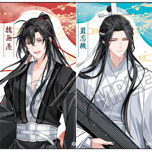 大河幻想ラジオドラマ「魔道祖師」 描き下ろしクリアカード