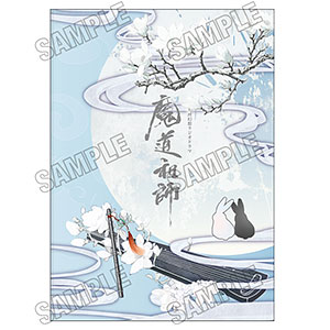 【未開封新品】魔道祖師　第三期後編　特装版　あみあみ　店舗特典　ポスター　バッジ 未開封新品】魔道祖師 第三期後編 特装版 あみあみ 店舗特典 ポスター