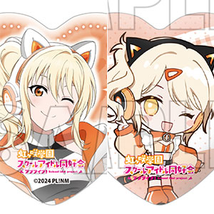 ラブライブ！虹ヶ咲学園スクールアイドル同好会 ハート型缶バッジ