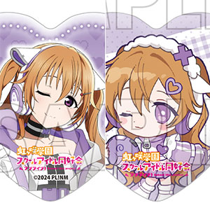 ラブライブ！虹ヶ咲学園スクールアイドル同好会 ハート型缶バッジ