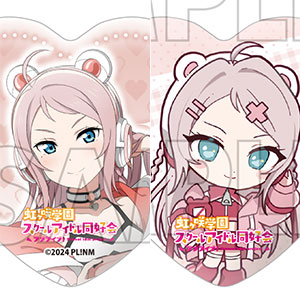 ラブライブ！虹ヶ咲学園スクールアイドル同好会 ハート型缶バッジ