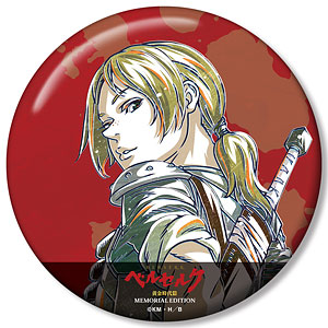 アニメ『ベルセルク 黄金時代篇 MEMORIAL EDITION』 グリフィス Ani