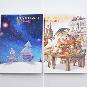 Fate/Grand Order 1 2 -最終再臨画集- 2冊セット 検索結果]-amiami.jp-あみあみオンライン本店-