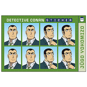 名探偵コナン 証明写真風ステッカー(横溝重悟)