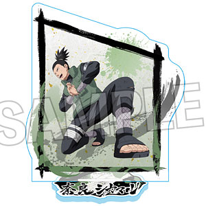 NARUTO-ナルト- 疾風伝 闘志！！アクリルスタンド 奈良シカマル