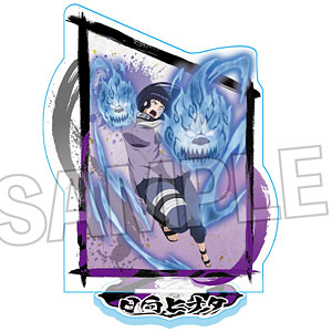 NARUTO-ナルト- 疾風伝 闘志！！アクリルスタンド 日向ヒナタ